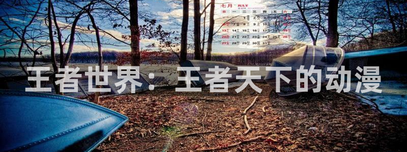 里番动漫网址