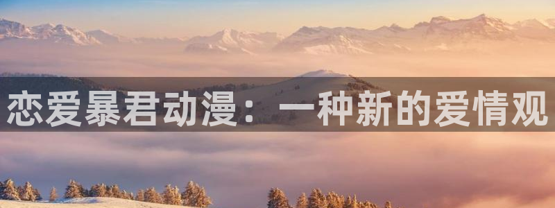 触手动漫里番