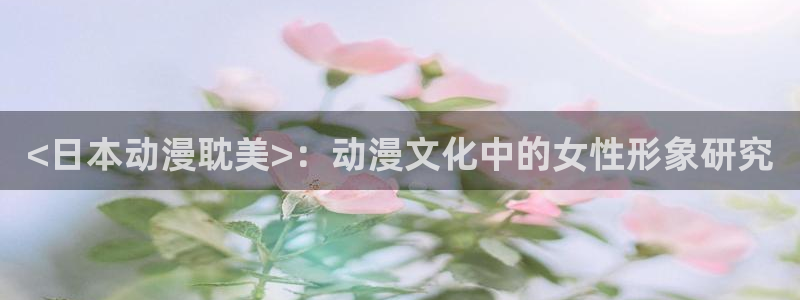bl里番动漫