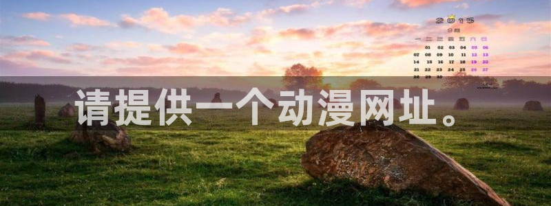 精品动漫里番