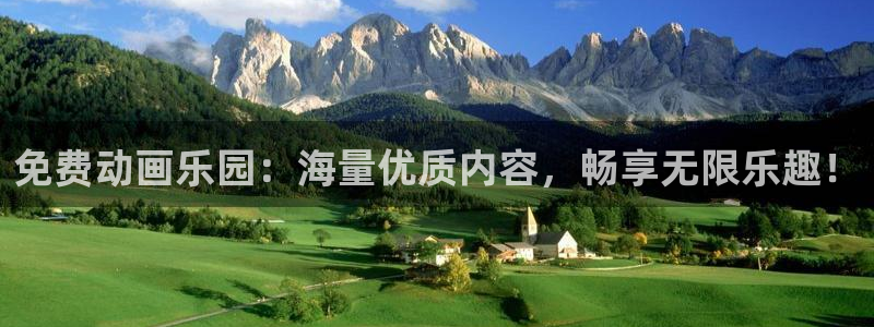 免费看动漫里番