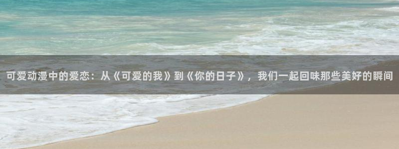 里番外动漫