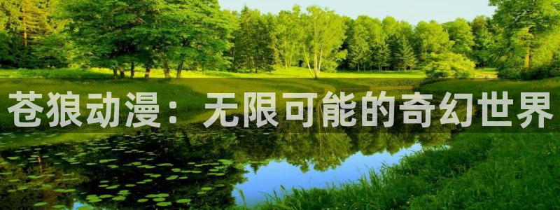 里番动漫排行