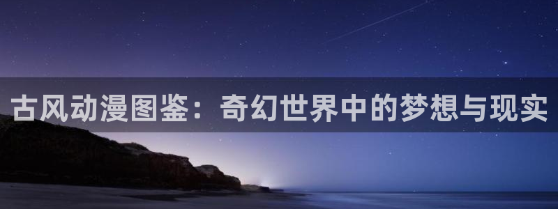 里番动漫风车动漫