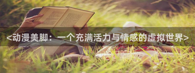 禁漫里番