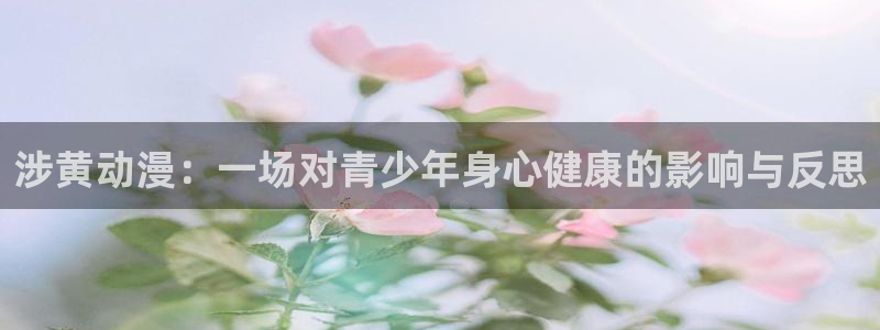 在线里番动漫网