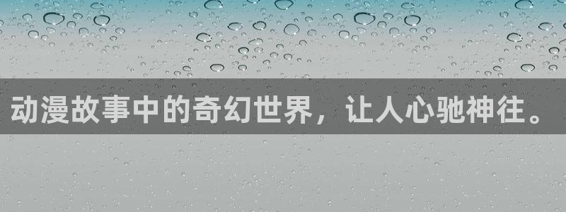 动漫里番番号：动漫故事中的奇幻世界，让人心驰神往。