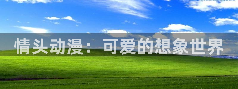 少女漫画里番无翼鸟