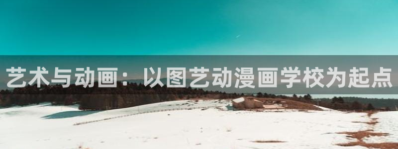 动漫里番图片